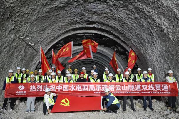 城轨快线27号线缙云山隧道双线贯通1.jpg